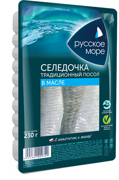 Picture of HERRING FILLET "RUSSIAN SEA" TRADITIONAL, 230g/8.11 oz