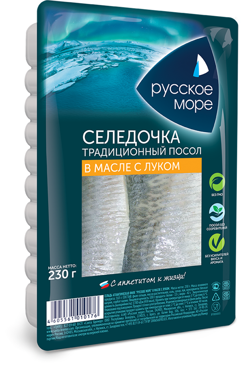 Picture of HERRING FILLET "RUSSIAN SEA" ONION, 230g/8.11 oz