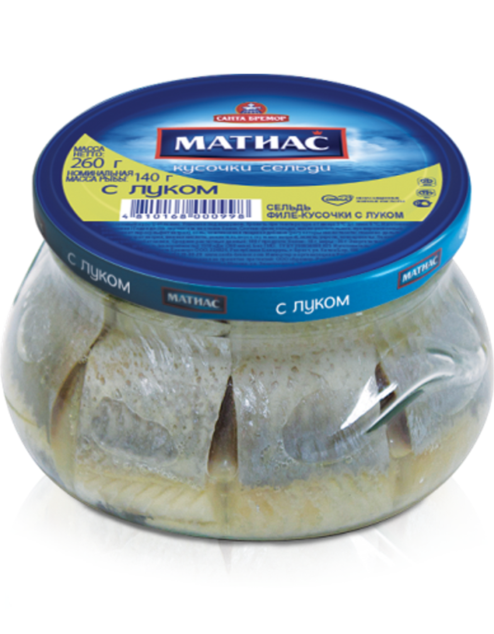 Picture of MATJES HERRING PIECES WITH ONIONS 260g/9.2oz